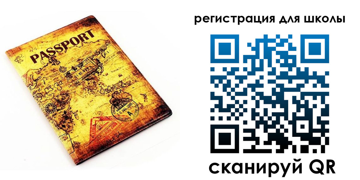 временная регистрация купить в Азнакаево