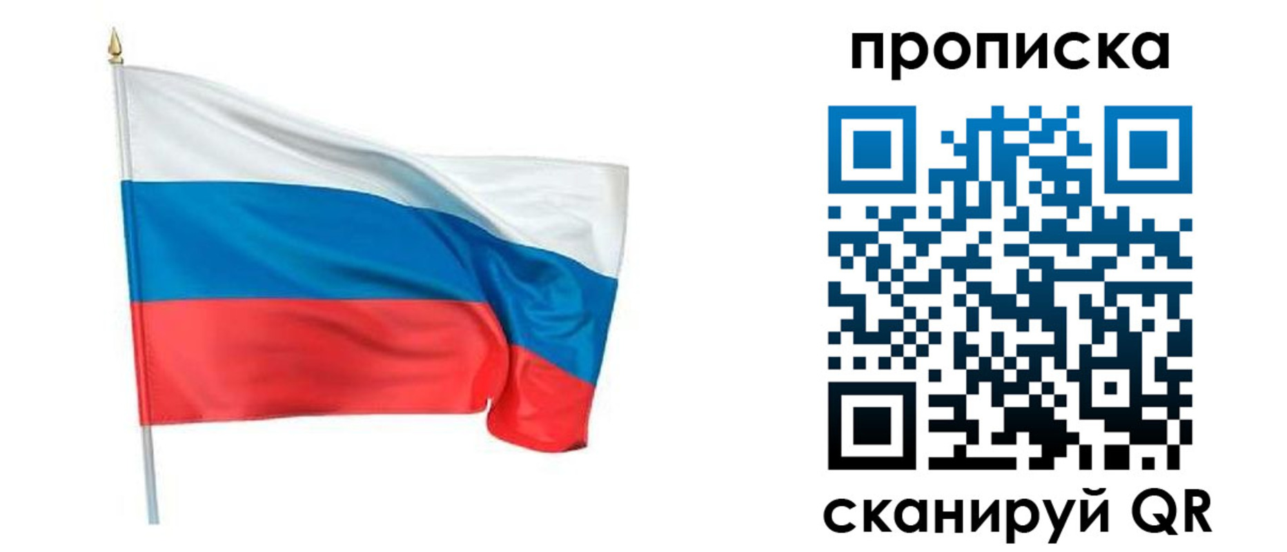 временная регистрация гарантия в Азнакаево