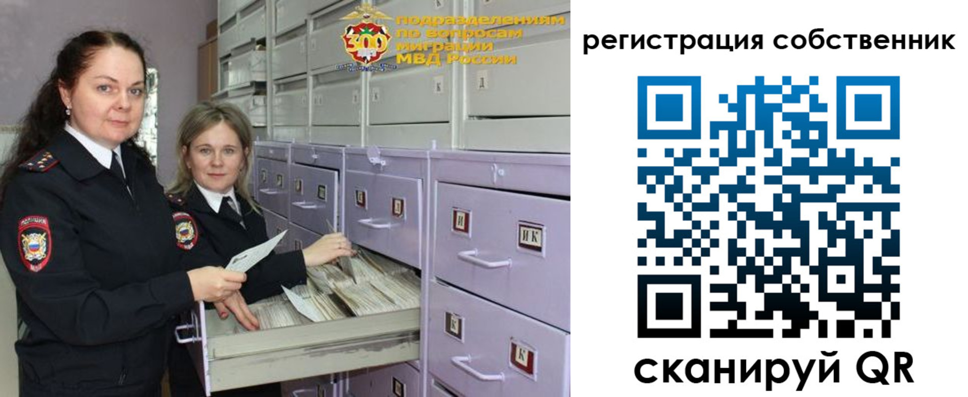 регистрация в Азнакаево