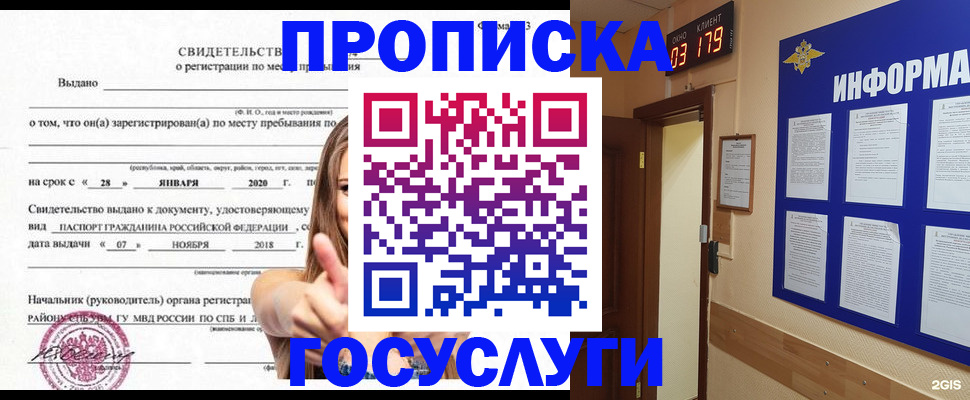 найти адрес прописки в Азнакаево