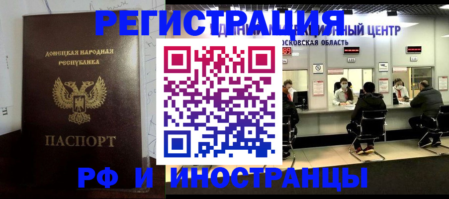 прописка от собственника в Азнакаево