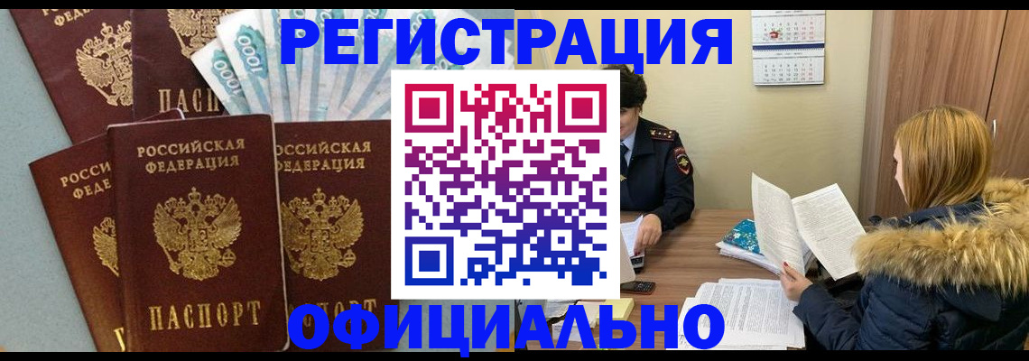 временная регистрация госуслуги в Азнакаево